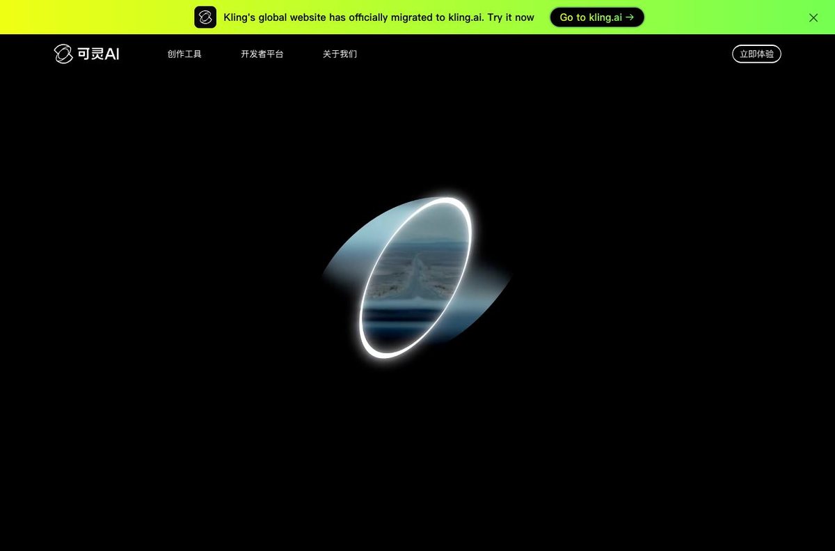 Kling AI Interface Kling AI AI video tool interface
