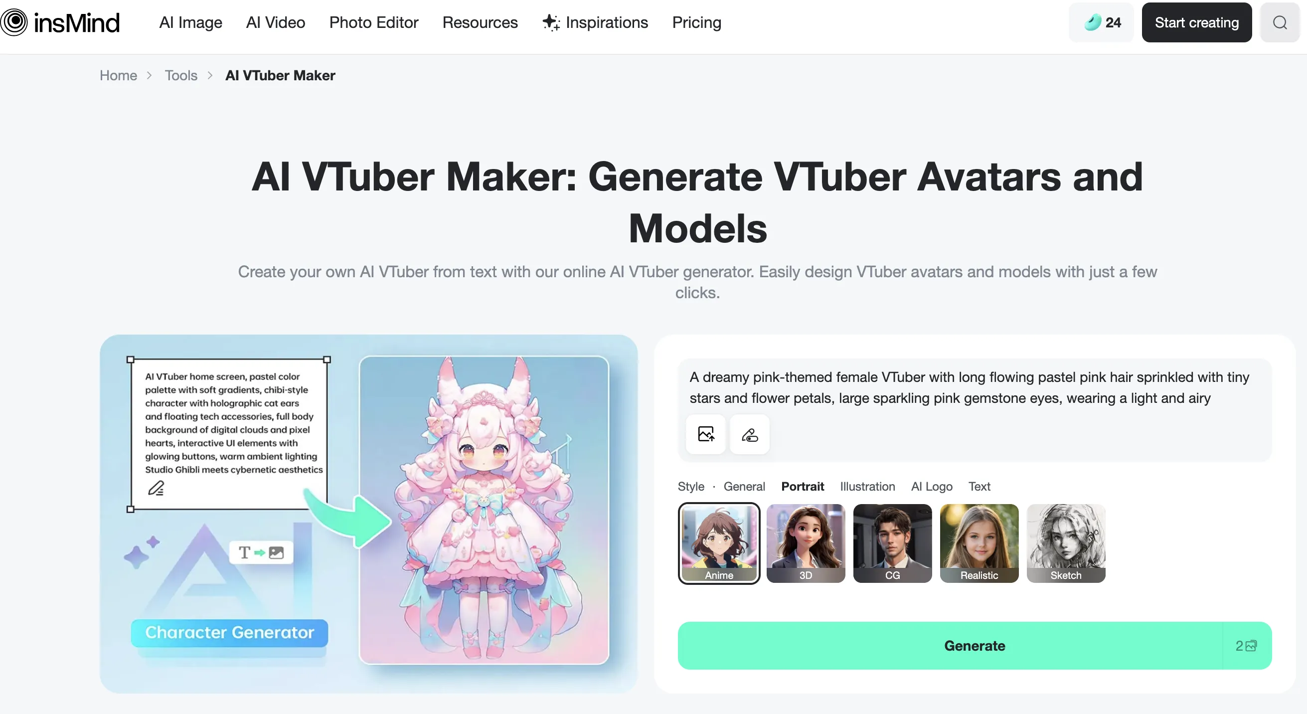 Open the AI VTuber Maker on insMind's website to start creating your avatar. Screenshot of the insMind AI VTuber Maker homepage, showing the interface ready for users to begin creating a VTuber avatar.