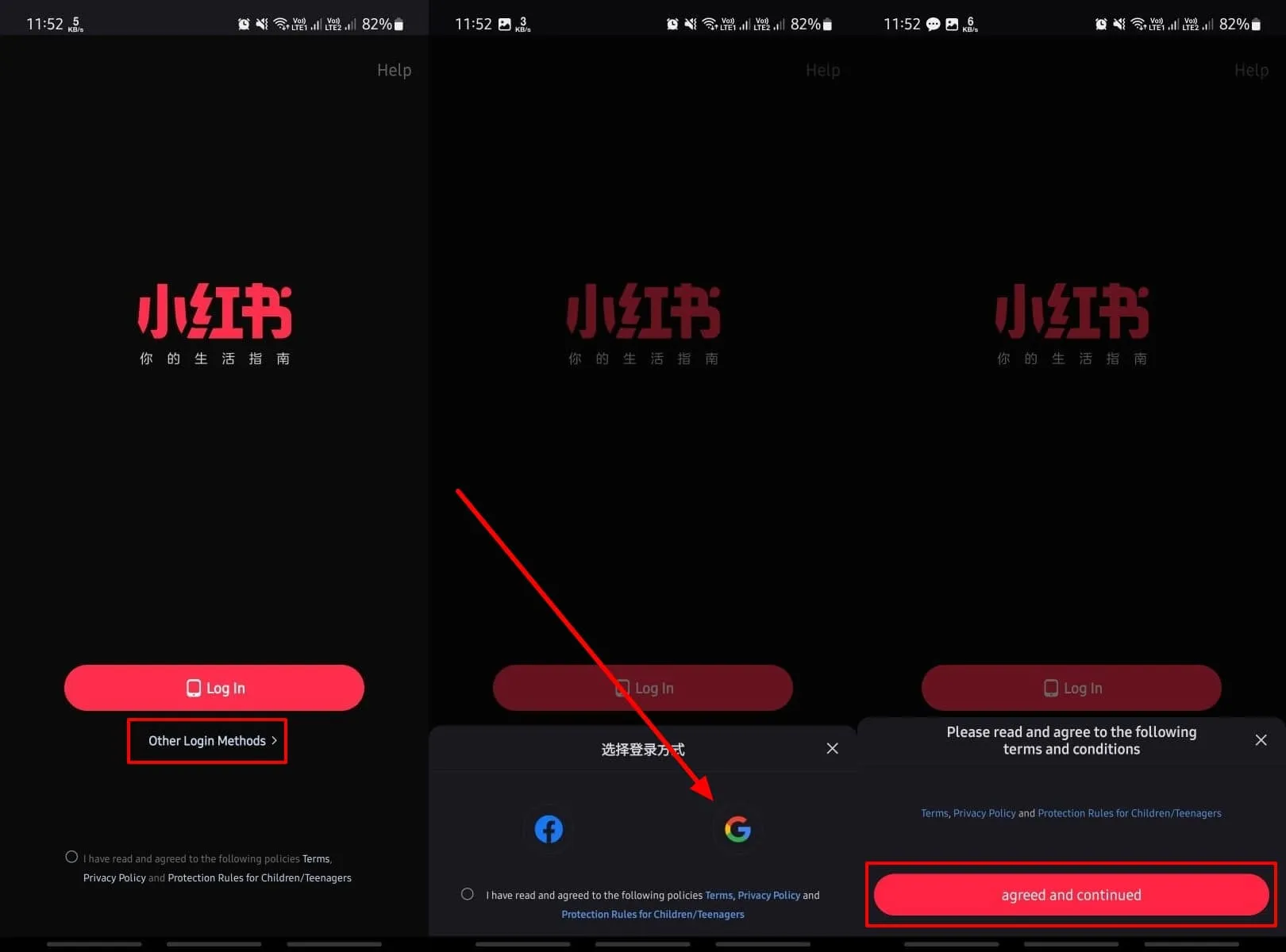 choose desired login method in xiaohongshu