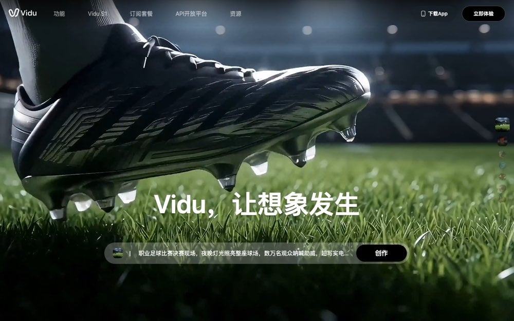 Vidu Interface Vidu AI video tool interface