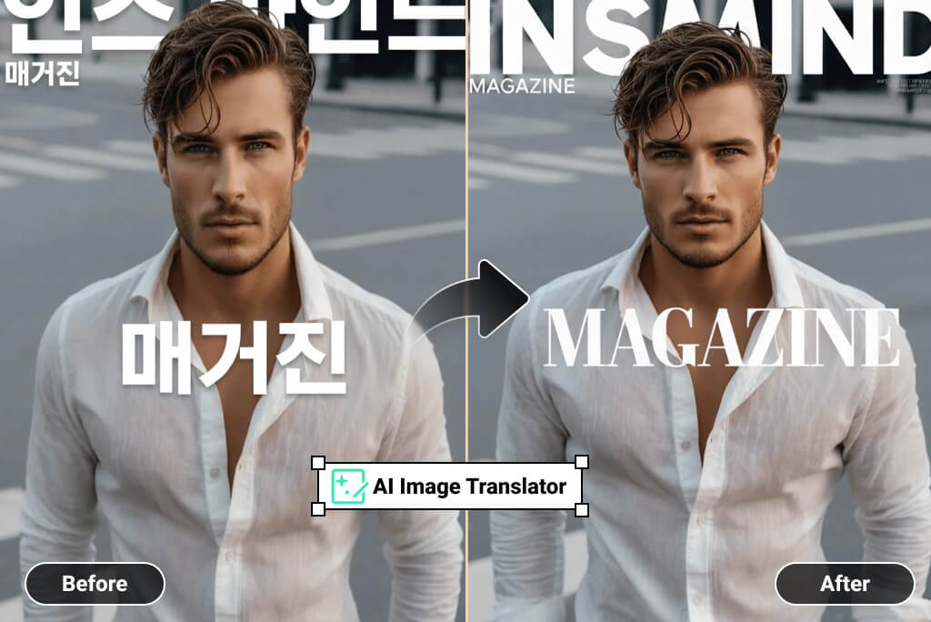 Accurate & Fast Korean Image Translator Powered by Nano Banana Pro Accurate & Fast Korean Image Translator Powered by Nano Banana Pro